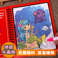 儿童神奇水画本宝宝早教画册清水魔法涂鸦反复水绘本幼儿园水画册 特惠女款套装[六本装]