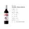 张裕(CHANGYU) 张裕葡小萄红葡萄酒 750ml*6支整箱装屯