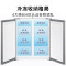 博世全域智净M8轻享版十字门冰箱K5C821E23C