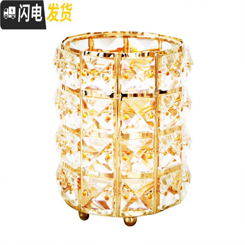 三维工匠欧式金色水晶化妆刷收纳筒刷子桶家居化妆品收纳盒眉笔梳子整理盒高清大图