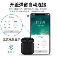 VFAD T20 适用于airpods2支持无线充电仓盒苹果无线蓝牙耳机苹果iphone华为oppo小米vivo手机通用