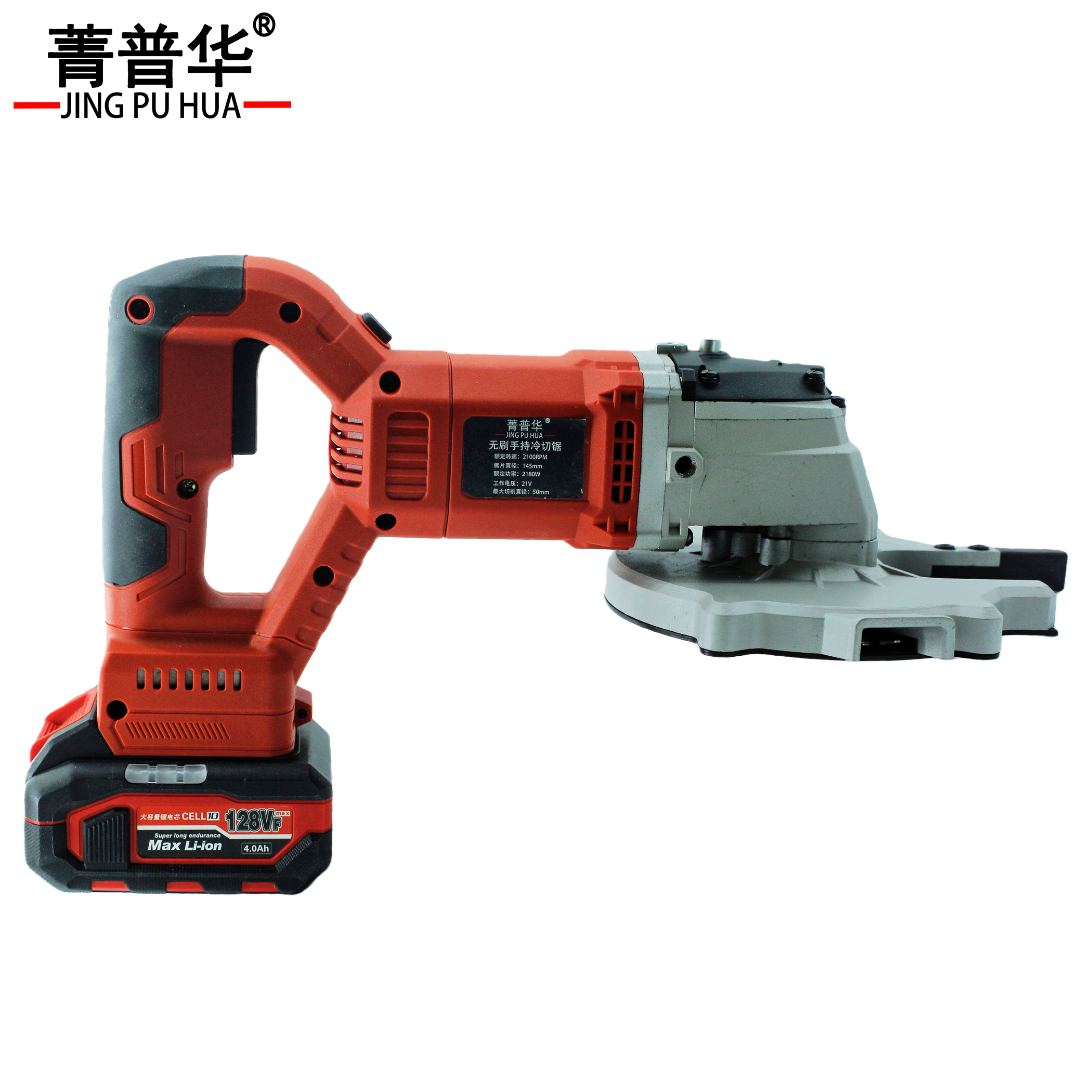 菁普华无刷锂电冷切机冷切锯切割机 4.0Ah一电一充
