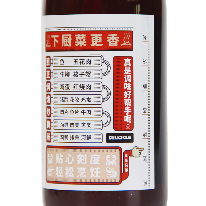塔牌 绍兴黄酒 食唯鲜花雕烹饪380ml*6瓶 半干型黄酒 厨用黄酒高清大图