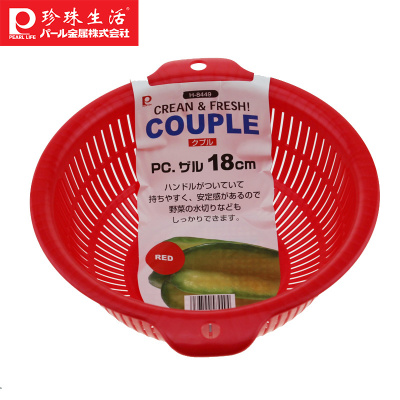 珍珠生活(PEARL LIFE)日本进口沥水篮 H-8449 红色日本制造环保树脂-洗菜水果篮