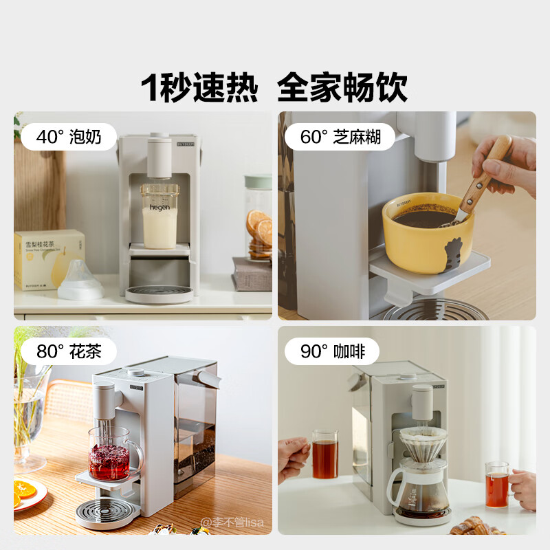 北鼎S125/001 饮水机 燕麦白220V/2200W高清大图