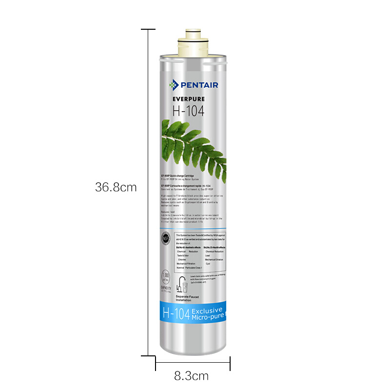 美国.爱惠浦(EVERPURE) 厨下式家用直饮净水器 H-104主滤芯 美国原装 五重过滤高效滤铅 大流量0废水