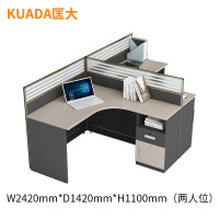 匡大 多人位组合办公桌 屏风办公桌 KDT312