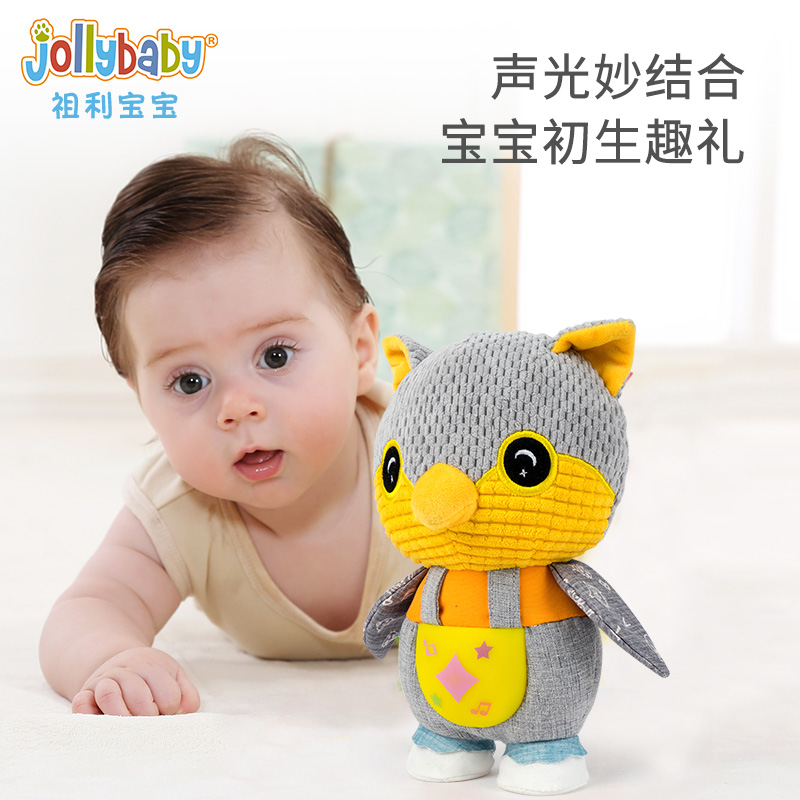 jollybaby安抚玩偶婴儿安抚巾新生睡觉神器宝宝公仔娃娃玩具1663高清大图