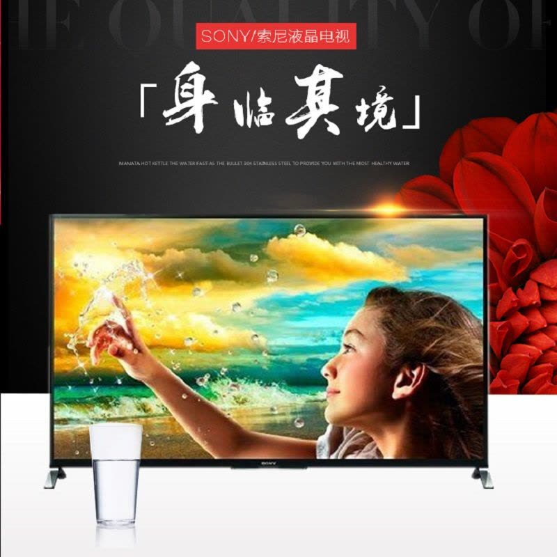 索尼(SONY)KD-55W950B 55英寸 偏振3D 特丽魅彩 XR400 精锐控光 网络摄像头 平板液晶电视图片