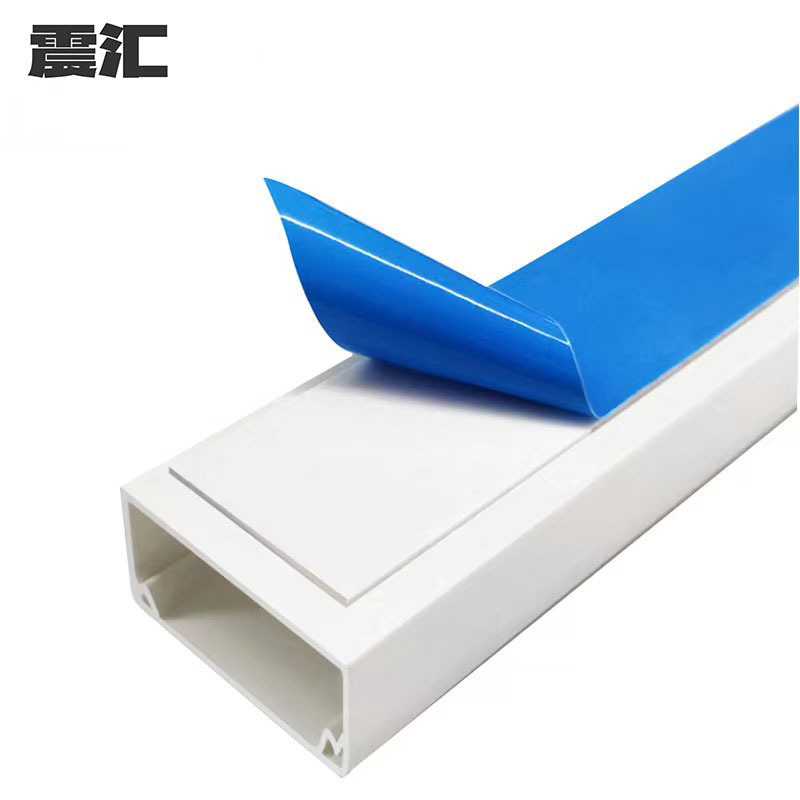 震汇 走线槽 30*15mm 米