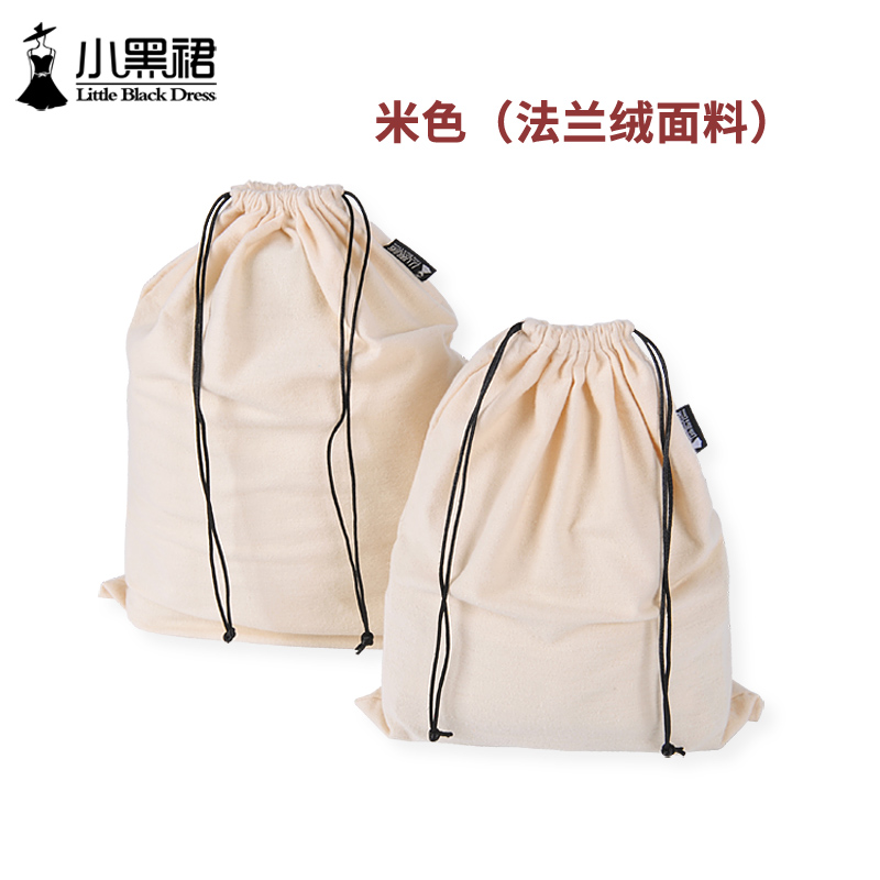 纯棉绒布包包防尘袋大小皮包收纳袋旅行衣服衣物内衣抽绳束口袋子收纳袋 三维工匠高清大图