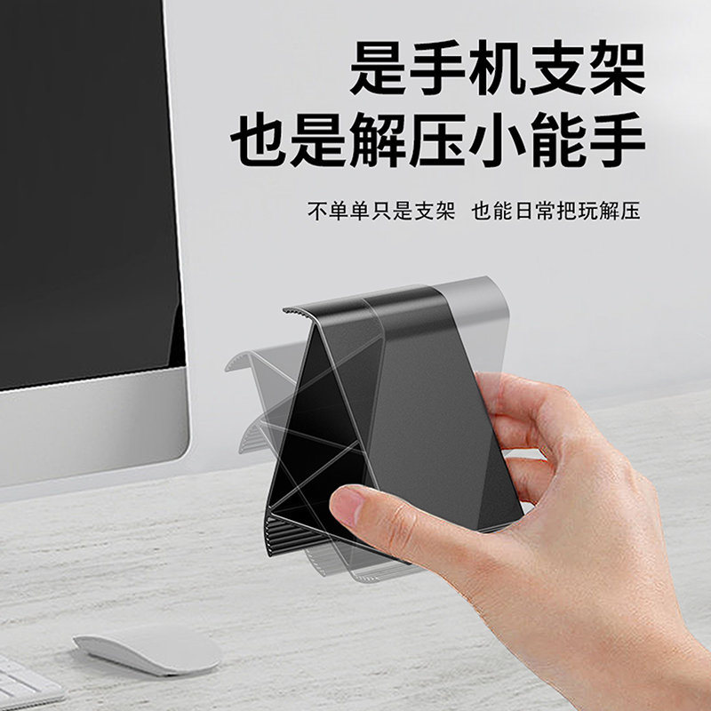 DXP 全铝合金三角形手机支架 X3黑色/银色