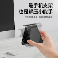 DXP 全铝合金三角形手机支架 X3黑色/银色