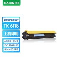 才进王者版适用京瓷DV-6115显影组件Kyocera TASKalfa M4125idn碳粉墨粉M4125墨粉盒TK6