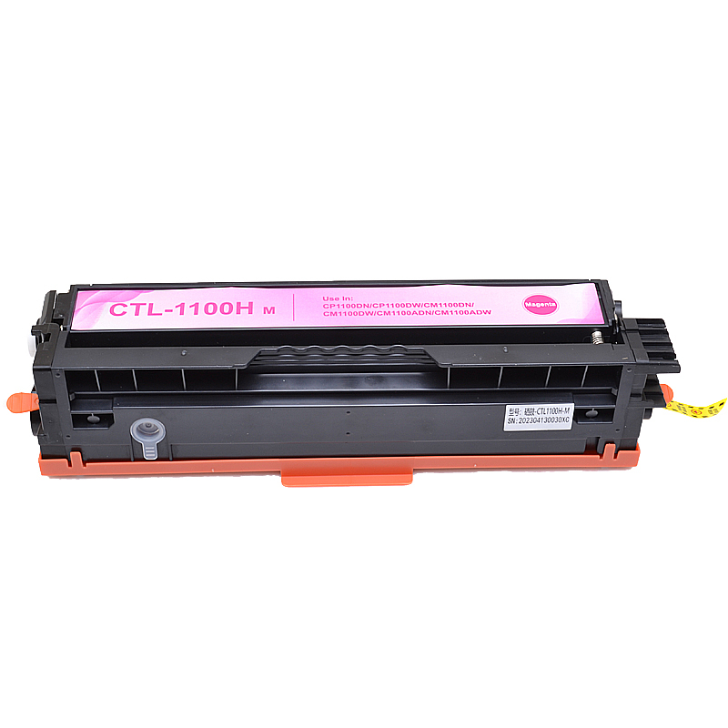 惠通 CTL-1100M 红色大容量硒鼓 适应CP1100/CP1100DW/CP1100DN