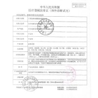 三诺血糖试纸150片 GA-3语音血糖测量仪试纸测试仪家用精准糖尿病采血针