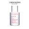 [持久防晒]CLARINS 娇韵诗 清透防晒乳液(润粉色) 30ml 防晒隔离 PA++++ 各种肤质通用 防晒霜