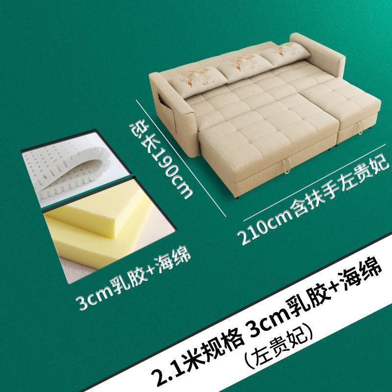 森美人沙发床可折叠现代简约小户型款布艺双人多功能沙发床坐卧两用 2.1米左贵妃【乳胶版】 1.5米以下