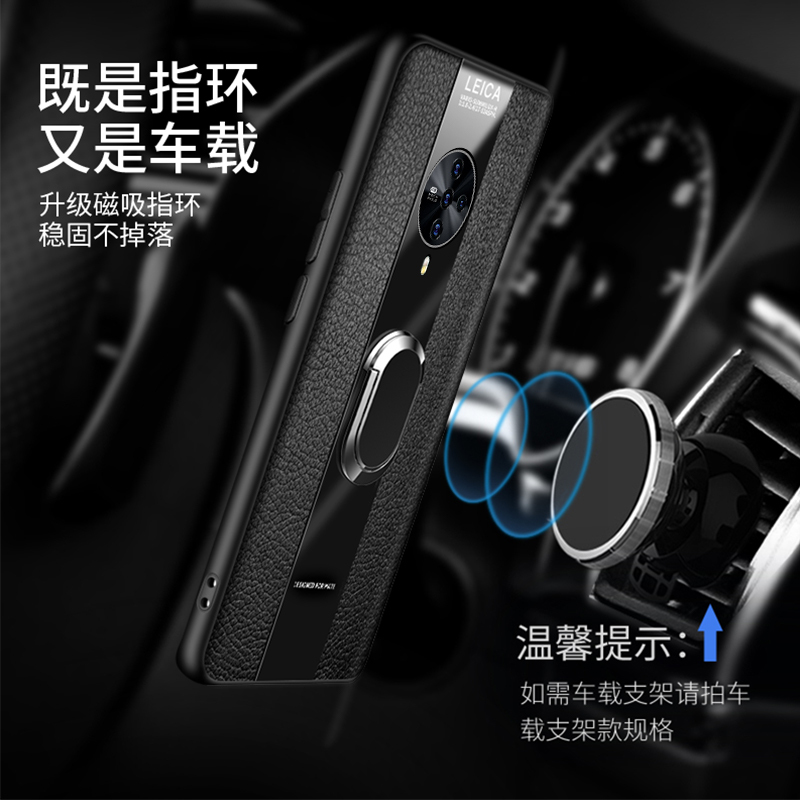 高铭宣 vivos5/s6手机壳保时捷指环支架商务风男士vivo S5硅胶防摔保护套个性创意软边 vivos6【中国红】