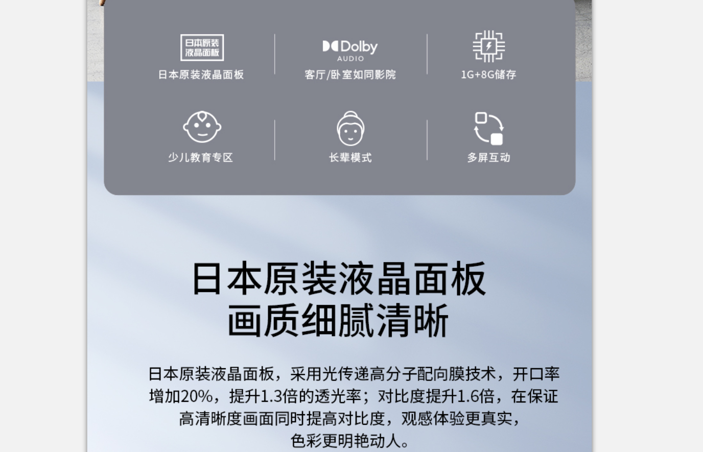 SHARP 夏普2T-K42A3DA高清大图
