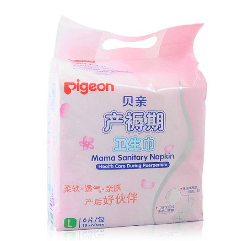 贝亲(Pigeon)孕产妇产褥产妇卫生巾 防恶露L码(18*60cm)L*6片XA224