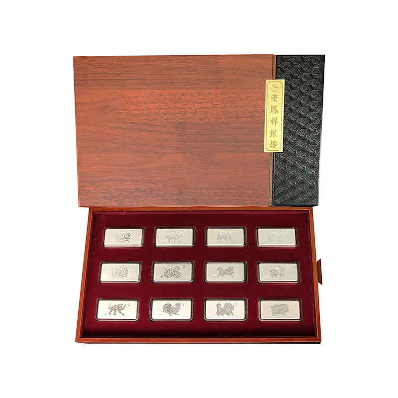12生肖纪念币套装ta0172纪念银条商务礼品单位套