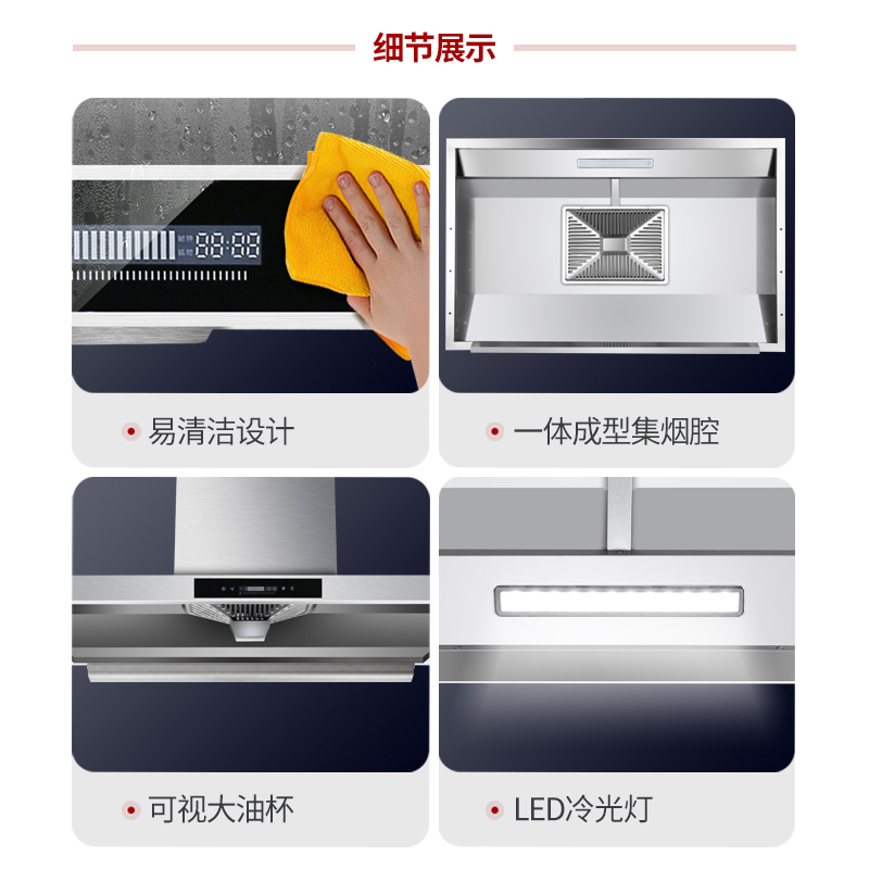 有情 商用抽油烟机25m³大吸力餐饮食堂一级能效饭店农村柴火灶土灶专用大功率单电机触摸控制中岛款YX-75T