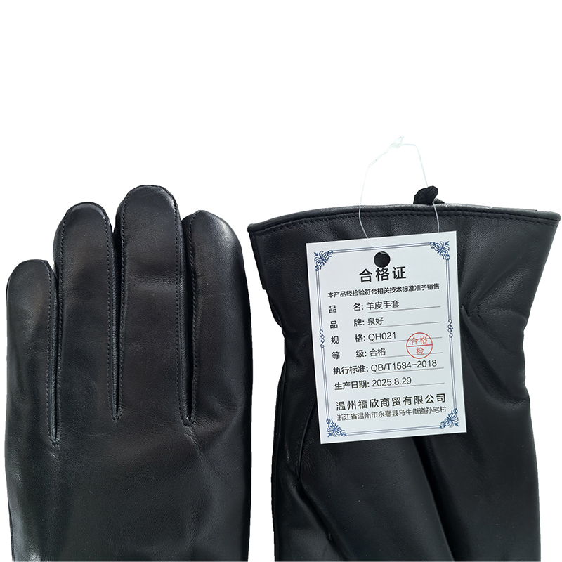 泉好 羊皮手套 QH021 双高清大图