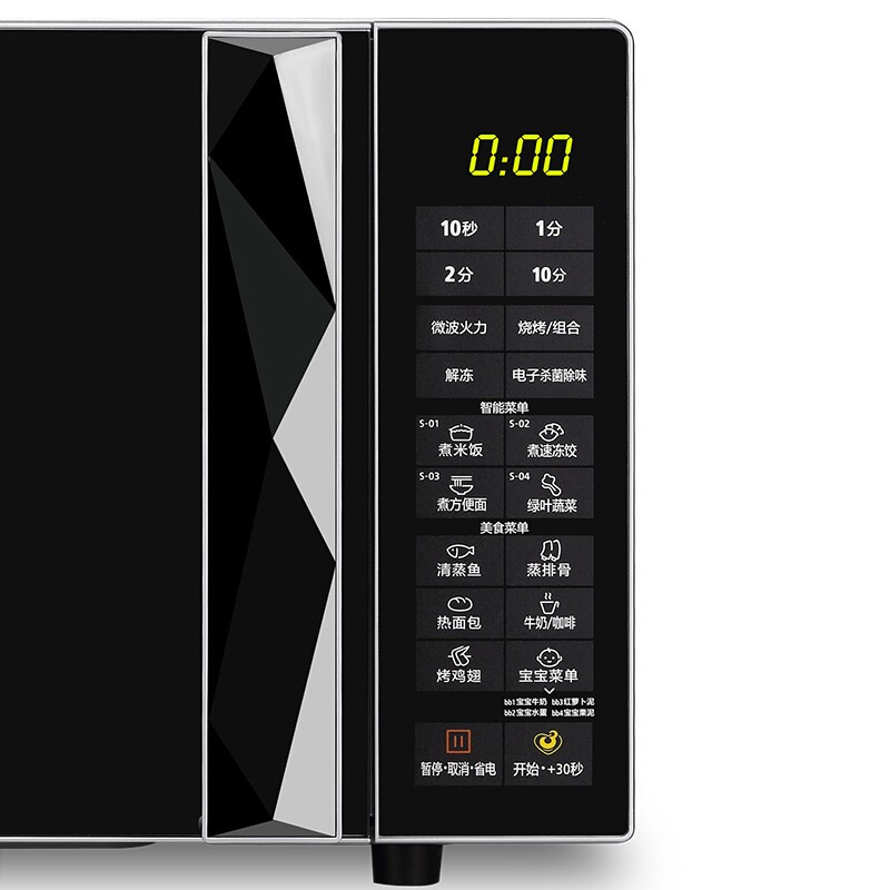美的(Midea) M3-L233B 微波炉蒸烤箱一体家用 智能全自动光波炉