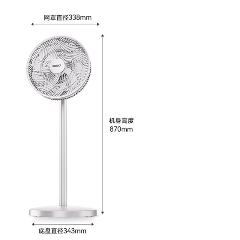 康佳(KONKA) KLDS-2401 落地电风扇 60W (单位:台)白色