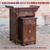 实木家用供桌供台供佛桌神台老榆木佛台套柜条案佛龛佛台供奉台_2_419 两件套单屉88*55*108颜色可选
