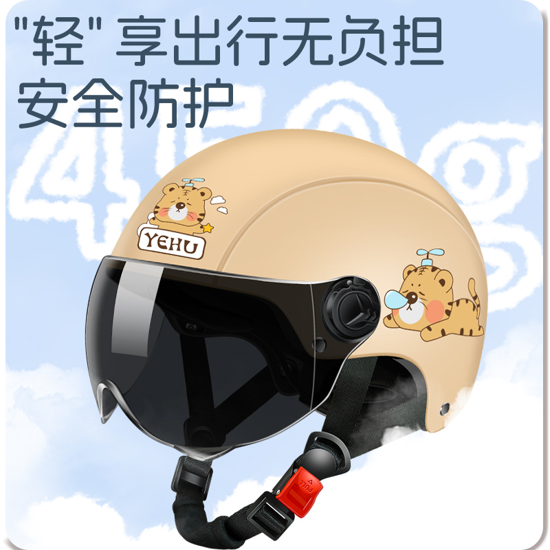 国标3c认证头盔电动电瓶车男女士夏防晒半盔四季通用摩托车安全帽