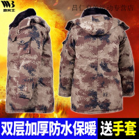 荒漠迷彩军大衣棉大衣保暖作训防寒服男冬季加厚棉衣劳保棉袄棉服户外旅游运动初学