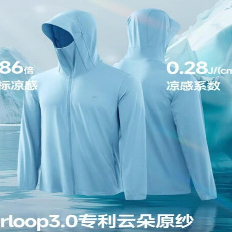 蕉下 男士凉感防晒衣(常规款)AL936 漫暮黑 XL