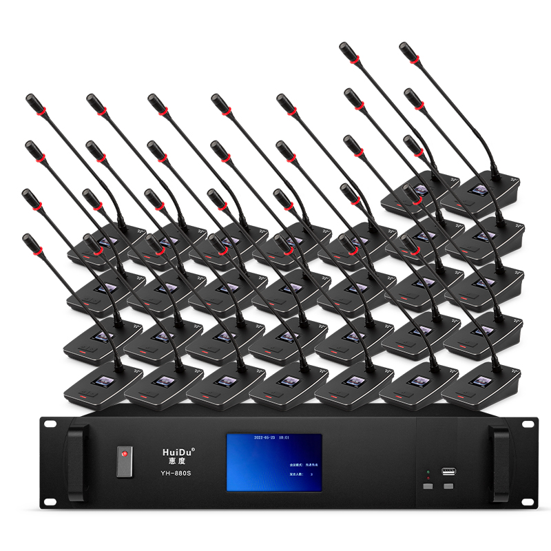 惠度(HuiDu)专业有线数字手拉手鹅颈会议话筒 YH-880S(1+30)(销售单位:套)高清大图