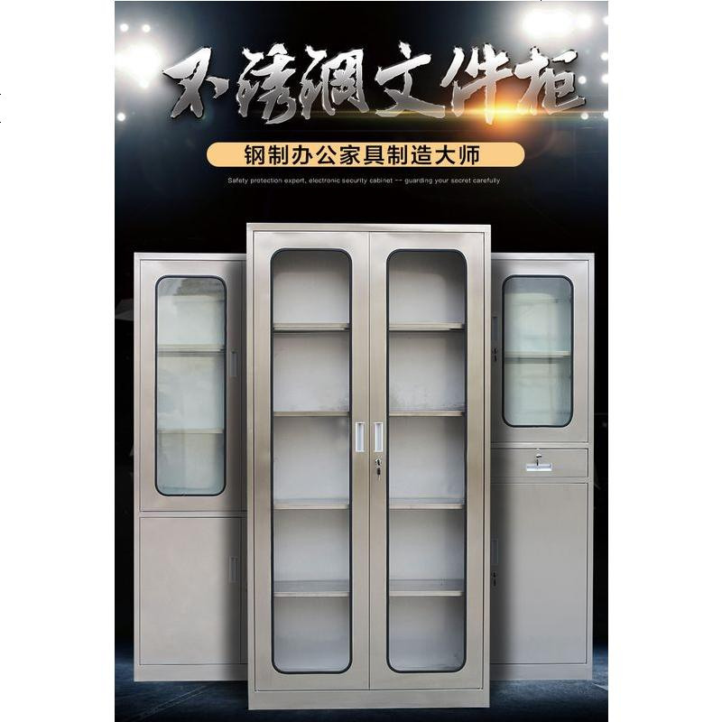 304不锈钢诊所医用多层药品柜无菌柜清洁柜文件储物更衣
