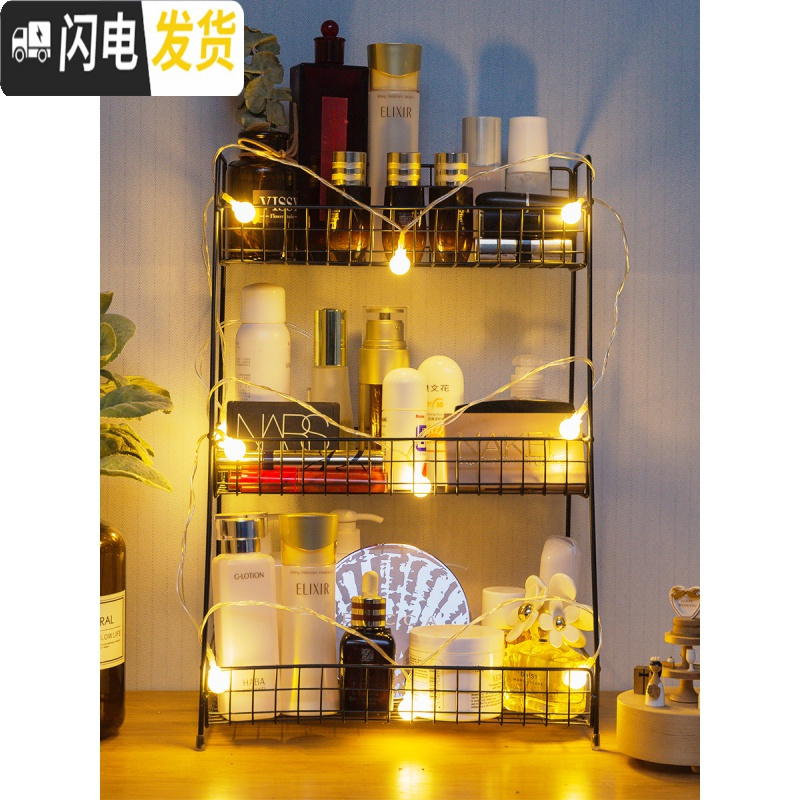 三维工匠化妆品收纳盒护肤品置物架 ins风收纳多层书桌面置物网红宿舍高清大图