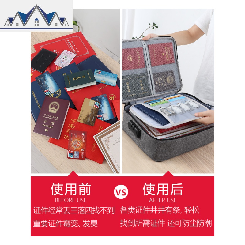 收纳包盒家用多层大容量多功能箱证书户口文件护照卡包整理袋 三维工匠高清大图