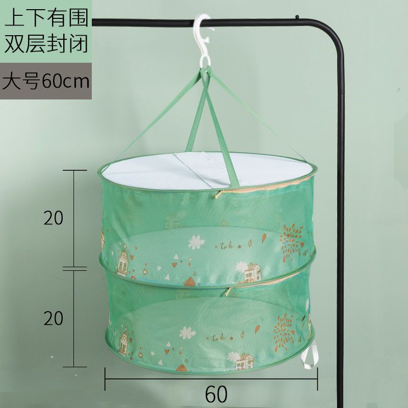 晒衣篮晾衣篮晒衣网兜毛衣晒衣网平铺晒衣架封闭式大号单双层|浪漫小屋两层密封(直径61cm)