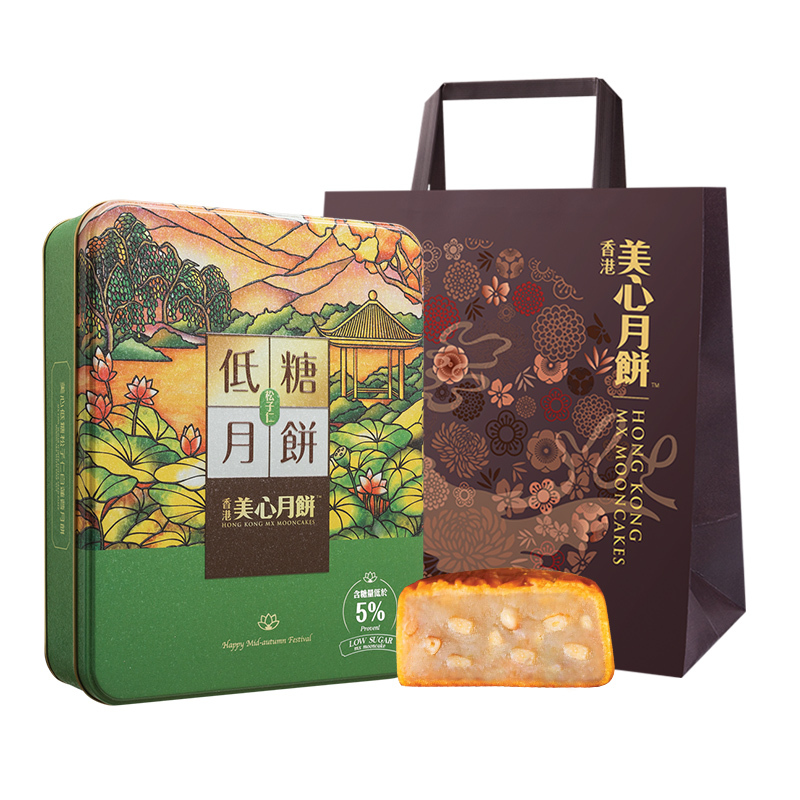 香港美心 低糖松籽仁白莲蓉月饼礼盒540g 松子广式中秋节送礼特产
