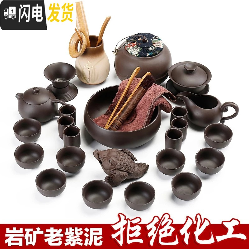 三维工匠宗棠整套宜兴紫砂功夫茶具套装家用陶瓷办公泡茶喝茶茶杯茶壶礼品 浮雕紫砂20头-红(懒人过滤)
