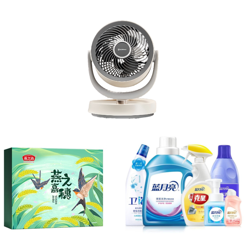 艾美特Airmate礼品定制高端商务送礼优选精致包装企业定制专属logo设计