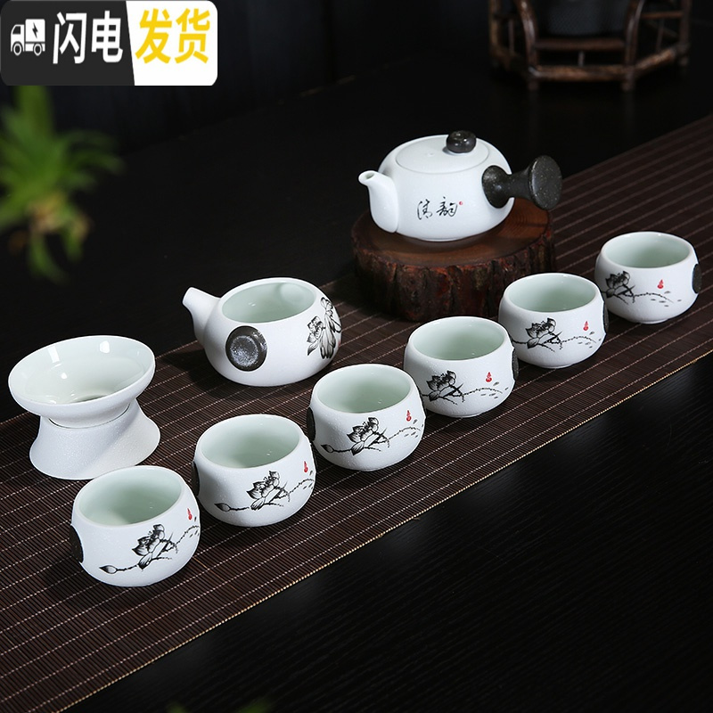 三维工匠陶瓷功夫茶具雪花釉茶具套装茶具套装茶壶茶杯礼品整套茶具 清韵竹节十头 10件