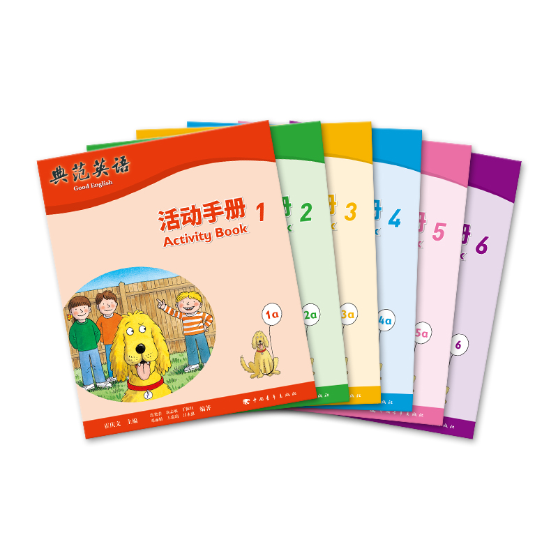 [正版]典范英语—活动手册1-6 与典范英语1-6配套 同步练习册 趣味少儿英语训练 拓展思维 有效检测孩子绘本阅读效高清大图