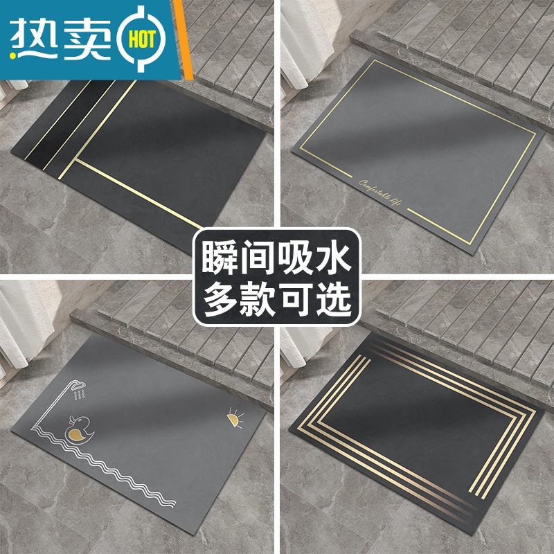 XIANCAI硅藻泥地垫卫生间浴室门口垫防滑吸水耐磨地板垫简约脚垫子家用高清大图