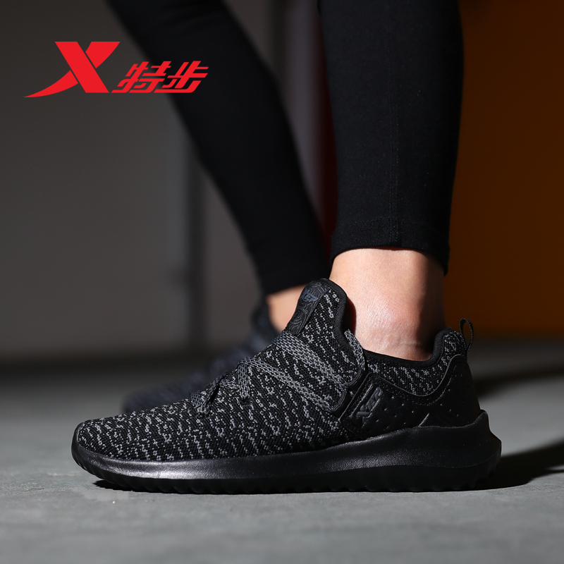 特步(Xtep)2018女新款轻便舒适减震编织潮流学生运动鞋跑步鞋983318119202