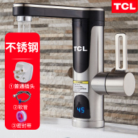 TCL电热水龙头速热即热式加热厨宝快速厨房自来水热电热水器家用