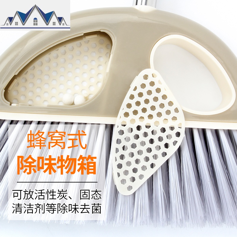 扫把簸箕套装组合扫帚笤刮刀扫地板清洁工具打扫卫生家用塑料撮箕 三维工匠高清大图