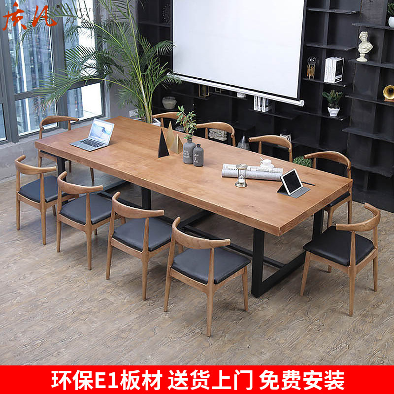 质凡实木办公桌会议桌大版桌美式乡村桌子木质桌子其他