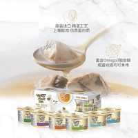 珍致猫罐头6罐尊享装6x85g泰国进口罐头猫零食一盒六种口味